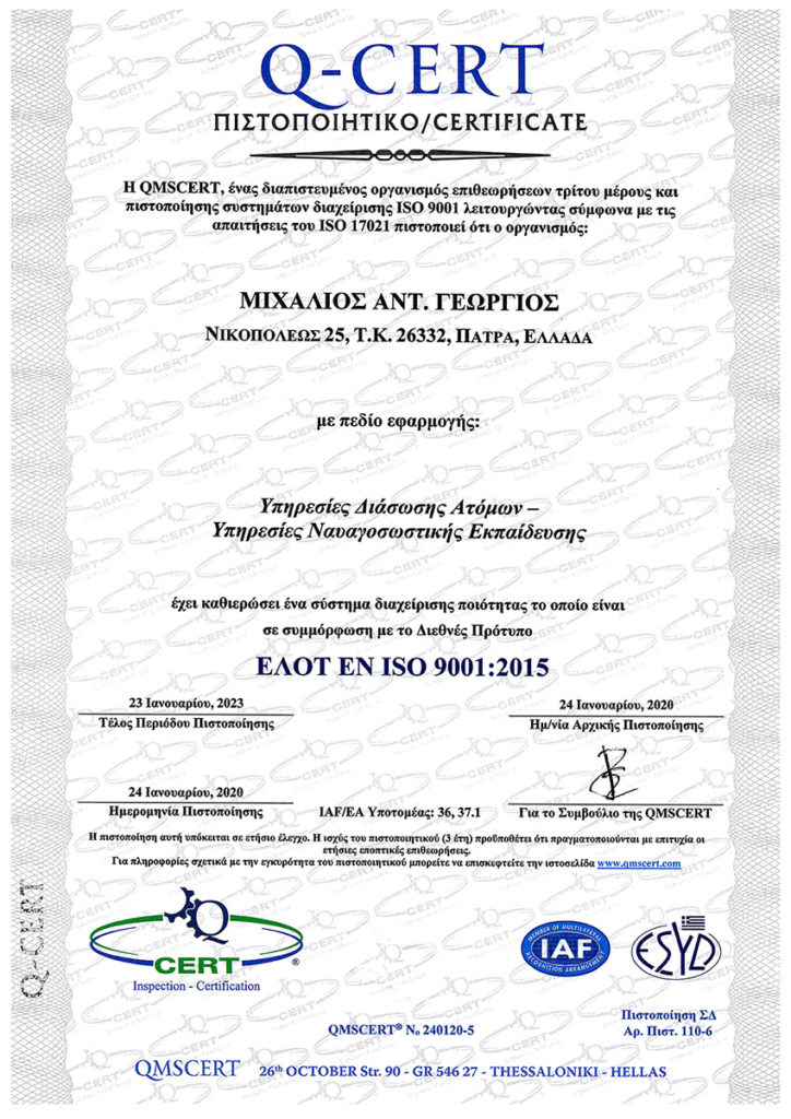 CERTIFICATE GR MICHALIOS ISO 9001 1